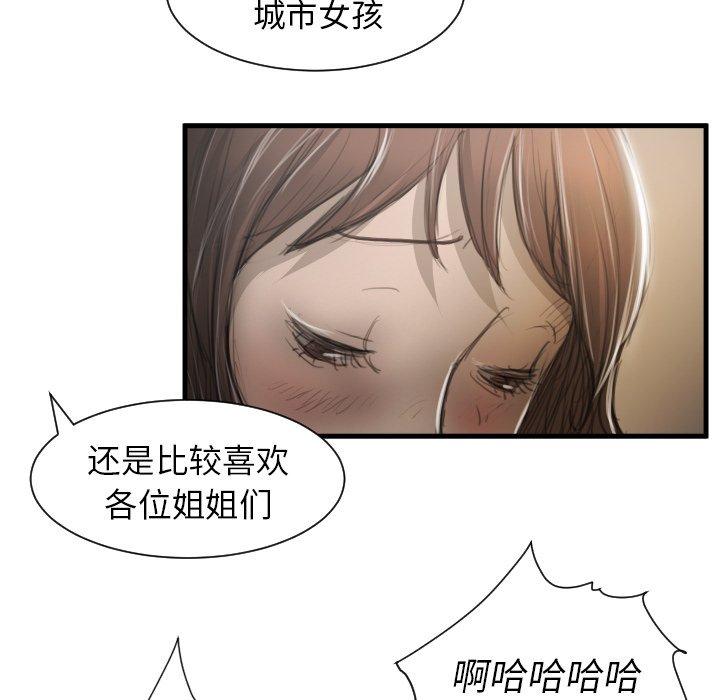 第9话 - 第46.jpg页