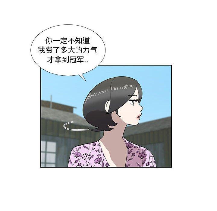 第29话 - 第47.jpg页