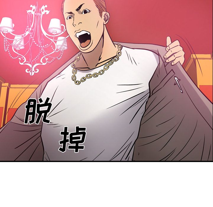 第32话 - 第47.jpg页