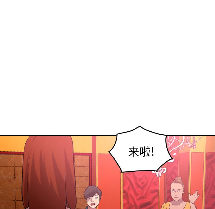 第31话 - 第47.jpg页