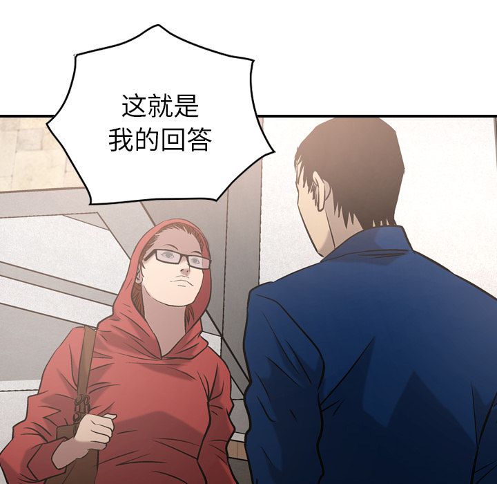 第30话 - 第47.jpg页
