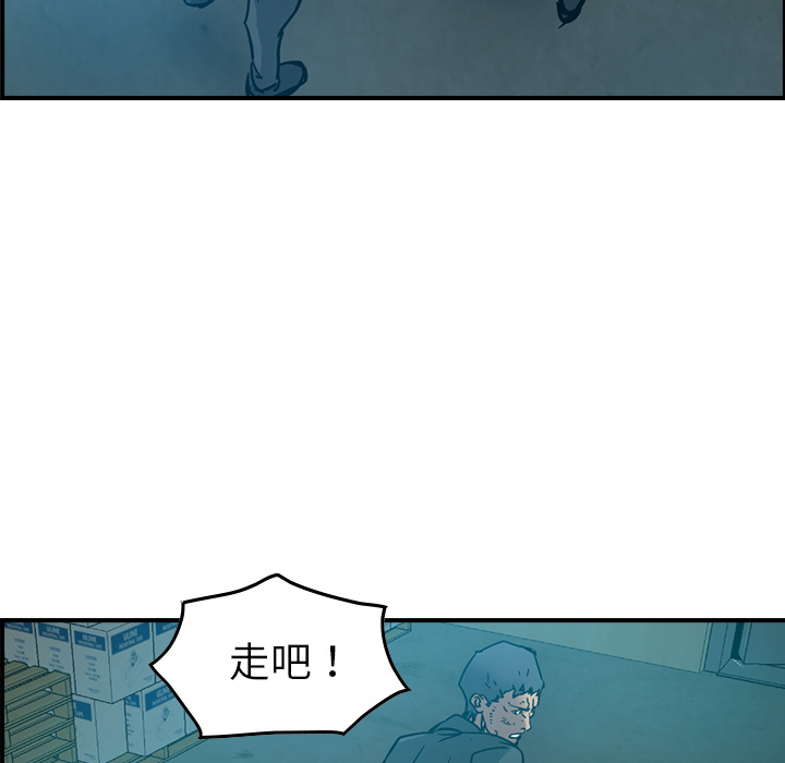 第14话 - 第47.jpg页