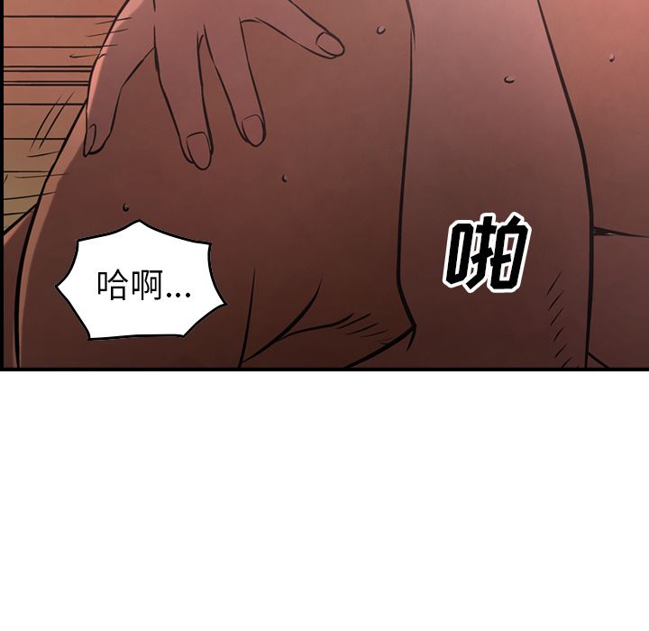 第41话 - 第47.jpg页
