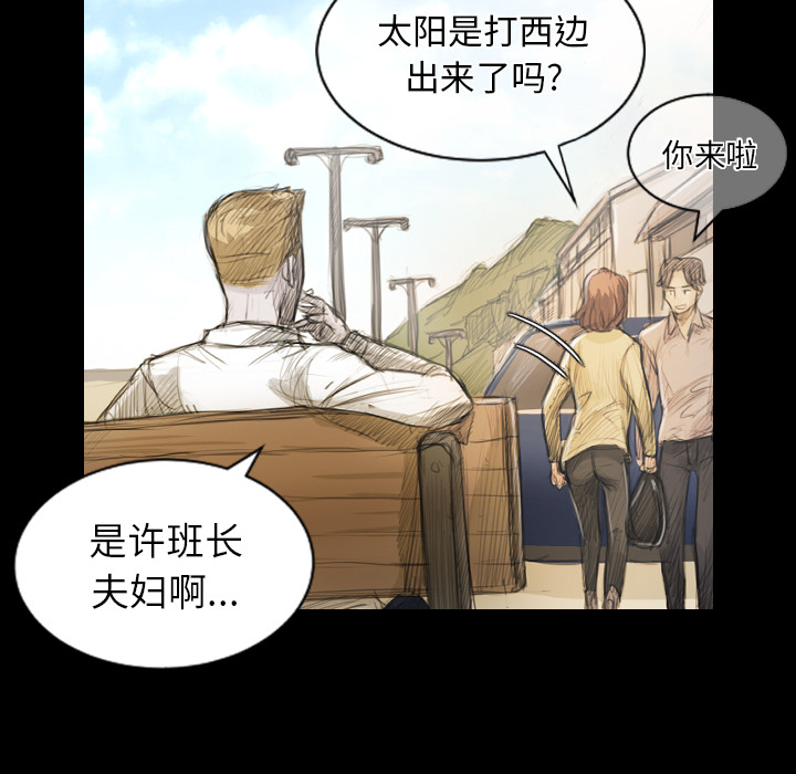 第1话 - 第47.jpg页