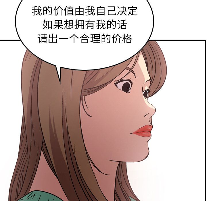 第39话 - 第47.jpg页
