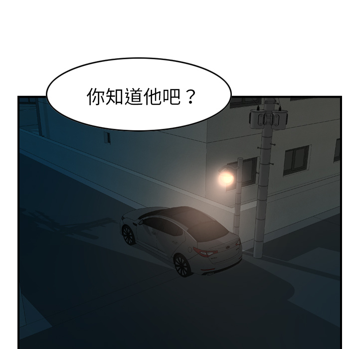 第17话 - 第47.jpg页