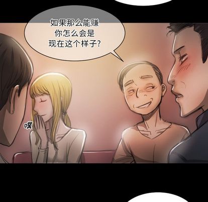 第7话 - 第47.jpg页