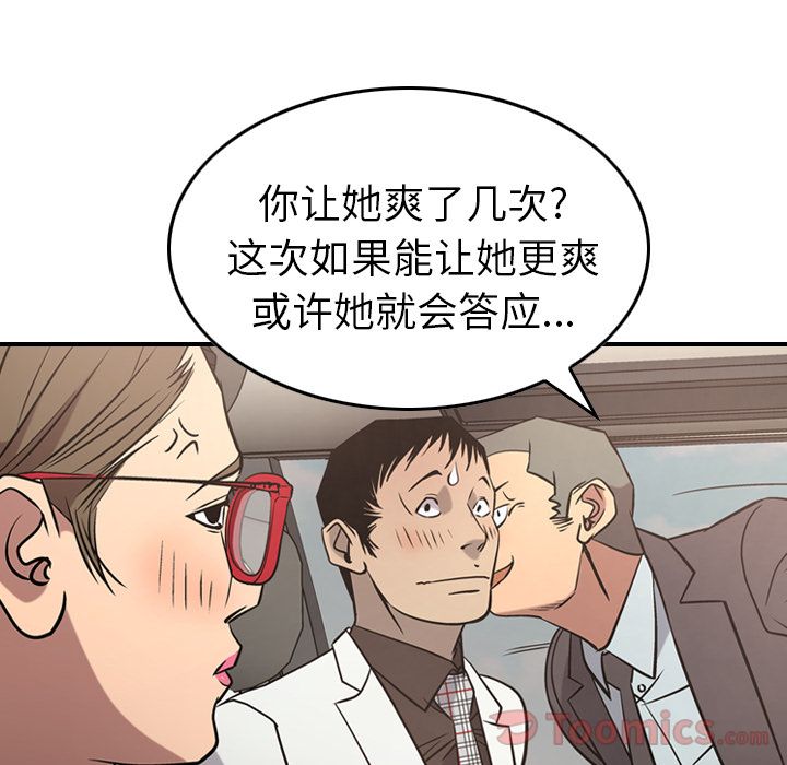 第37话 - 第47.jpg页