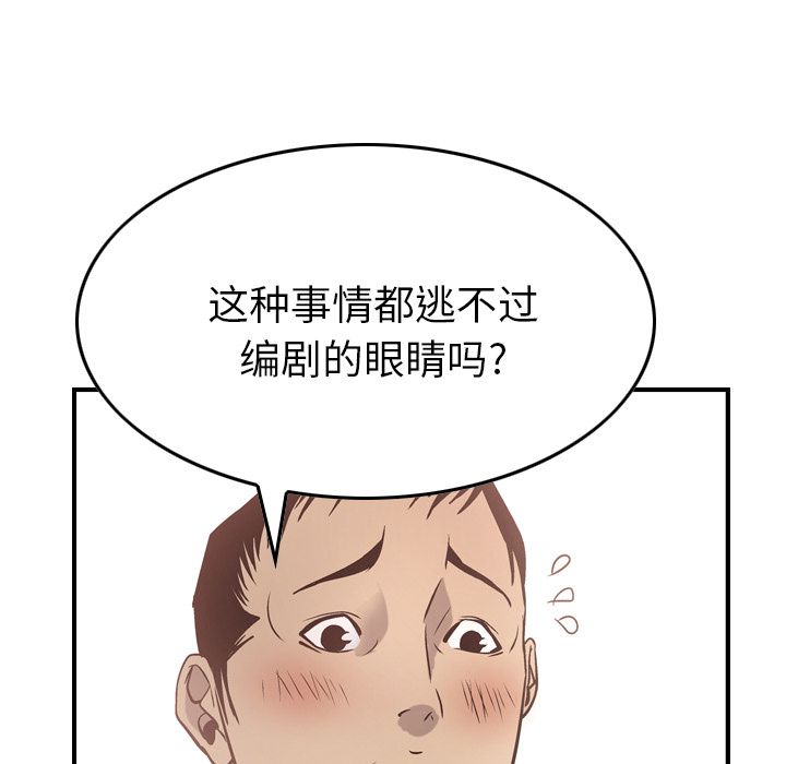 第50话 - 第47.jpg页