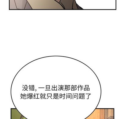 第52话 - 第47.jpg页