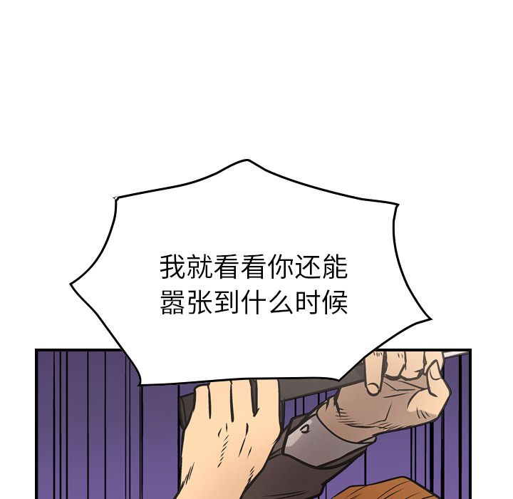 第47话 - 第47.jpg页
