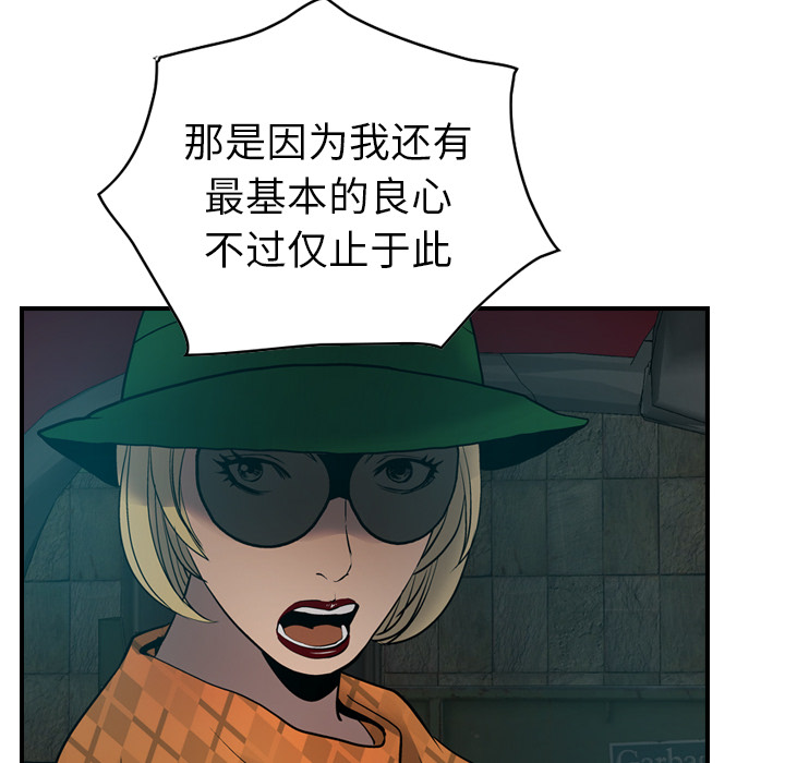 第10话 - 第47.jpg页