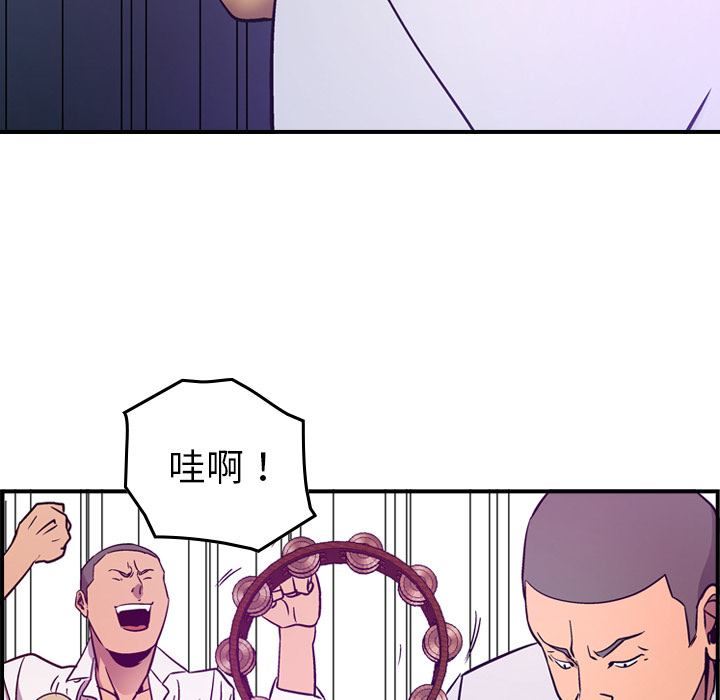 第9话 - 第47.jpg页