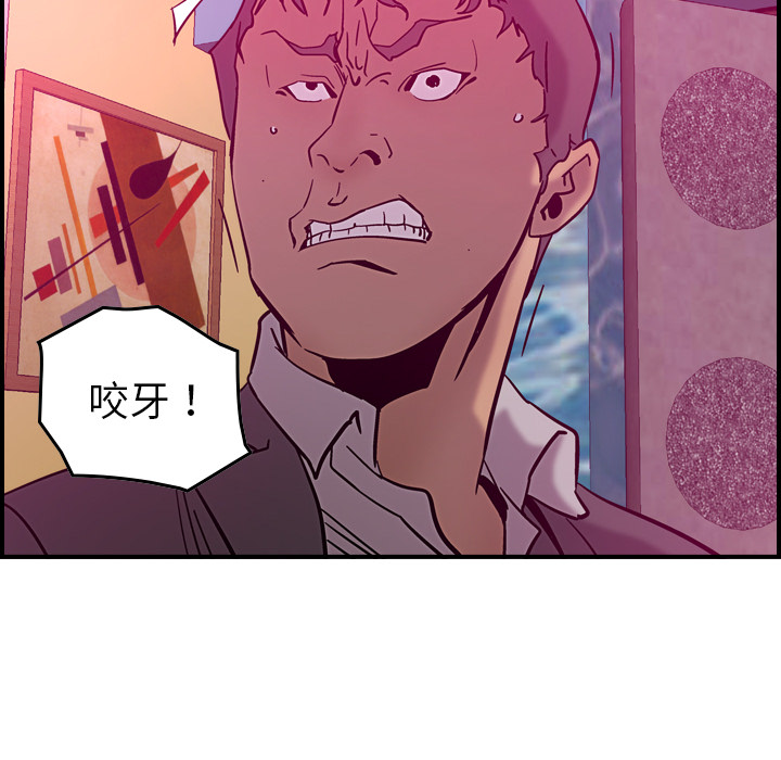 第18话 - 第47.jpg页