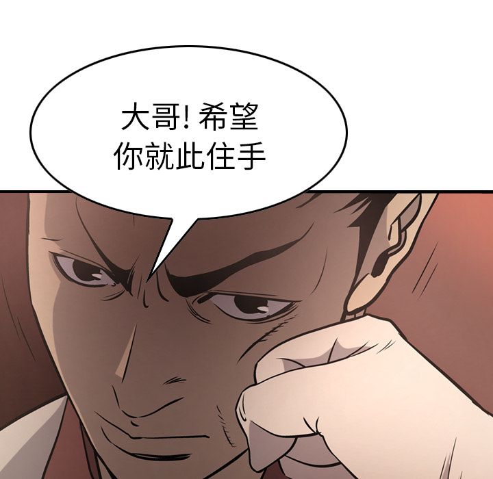 第44话 - 第47.jpg页