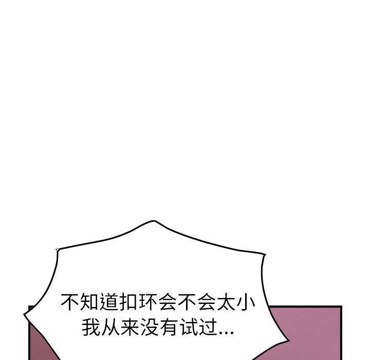 第33话 - 第47.jpg页