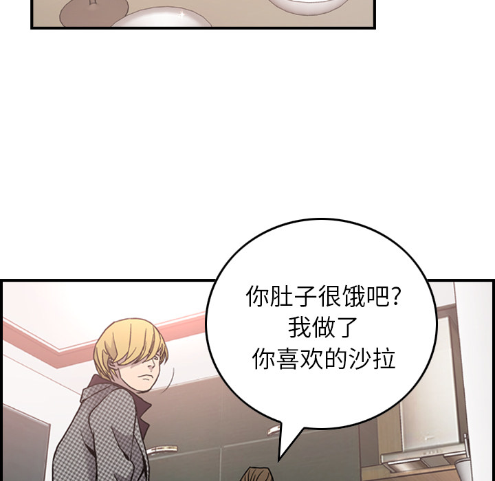 第5话 - 第47.jpg页