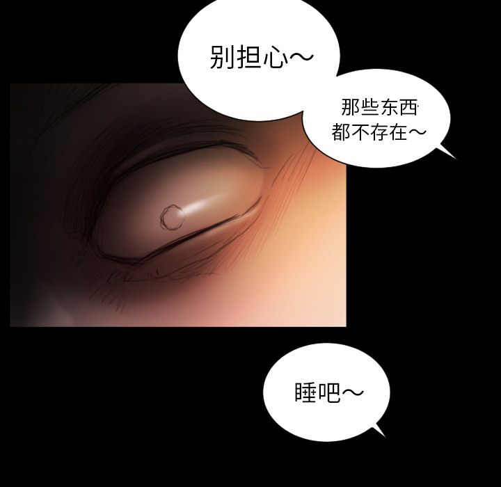 第4话 - 第47.jpg页