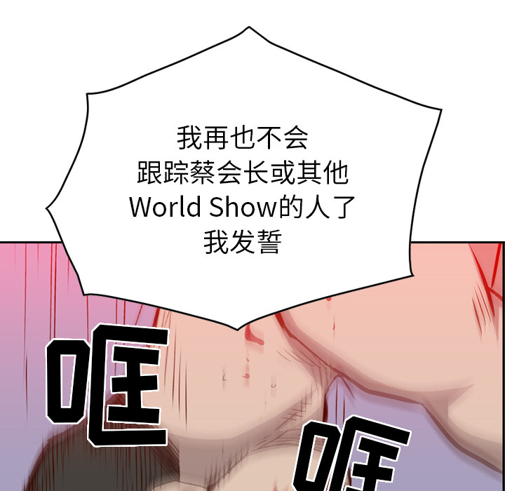 第1话 - 第47.jpg页