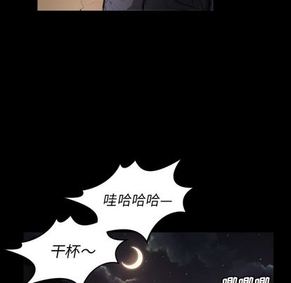 第6话 - 第47.jpg页