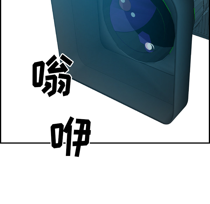 第13话 - 第47.jpg页