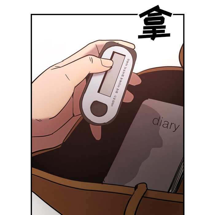 第15话 - 第47.jpg页