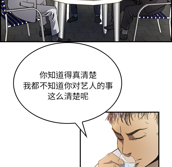 第4话 - 第46.jpg页