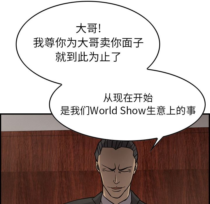第42话 - 第47.jpg页
