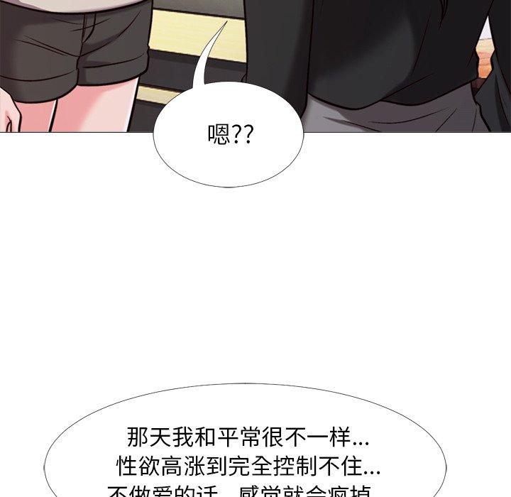 第28话 - 第47.jpg页