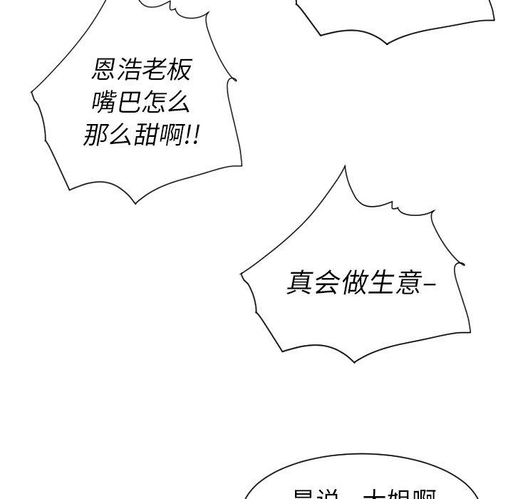第9话 - 第47.jpg页