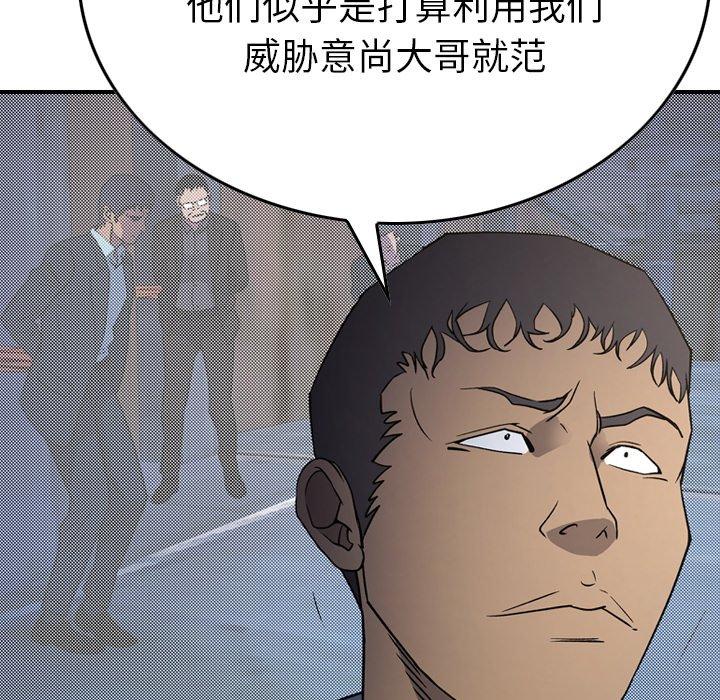 第101话 - 第47.jpg页
