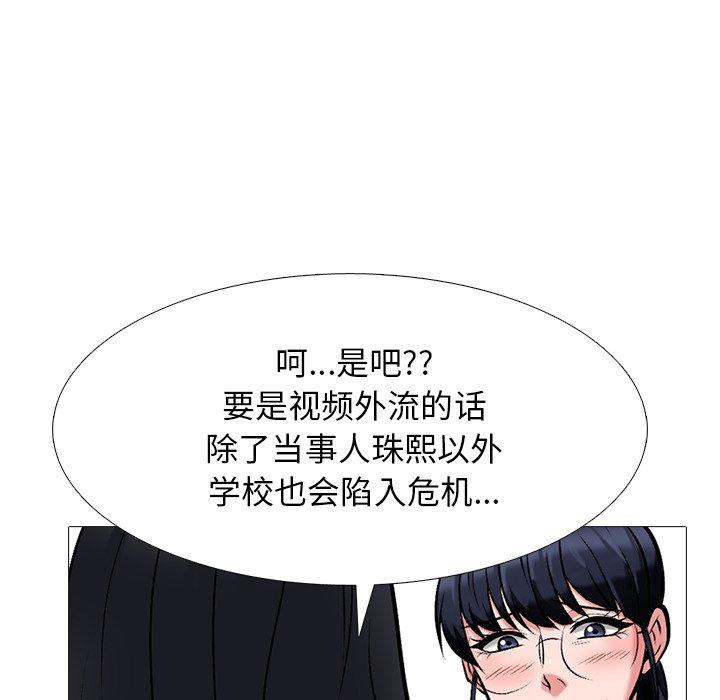 第41话 - 第47.jpg页