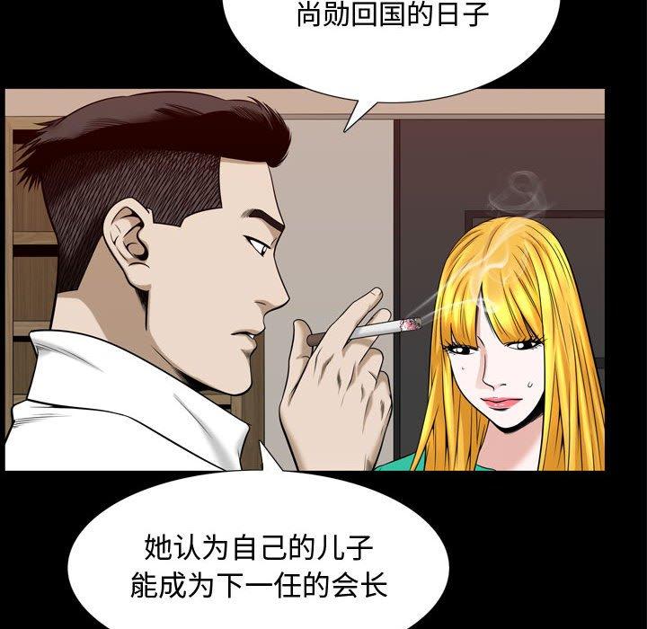 第31话 - 第47.jpg页