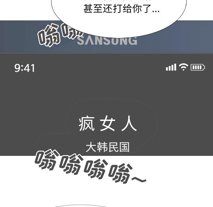 第38话 - 第47.jpg页