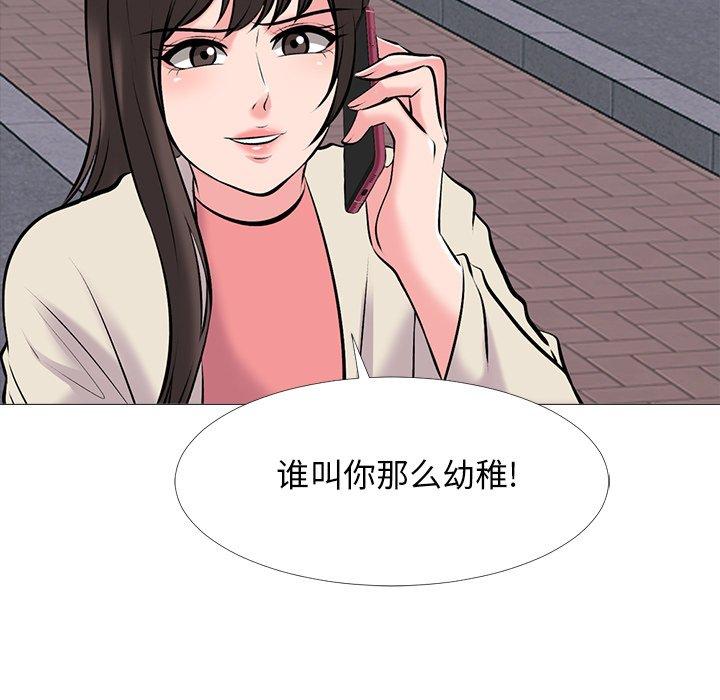 第34话 - 第47.jpg页