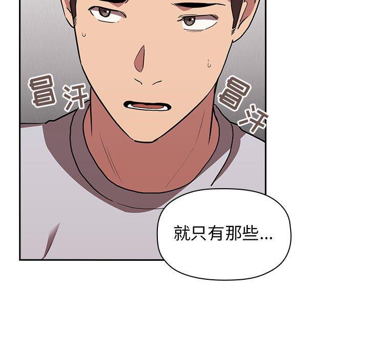 第14话 - 第47.jpg页