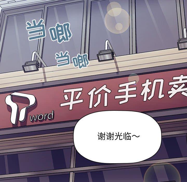 第39话 - 第47.jpg页