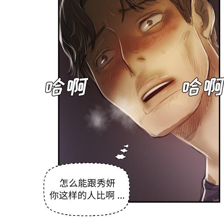 第13话 - 第47.jpg页
