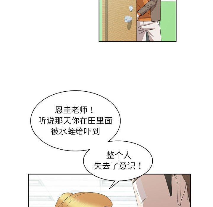 第16话 - 第47.jpg页
