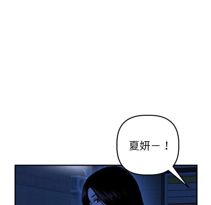 第42话 - 第47.jpg页