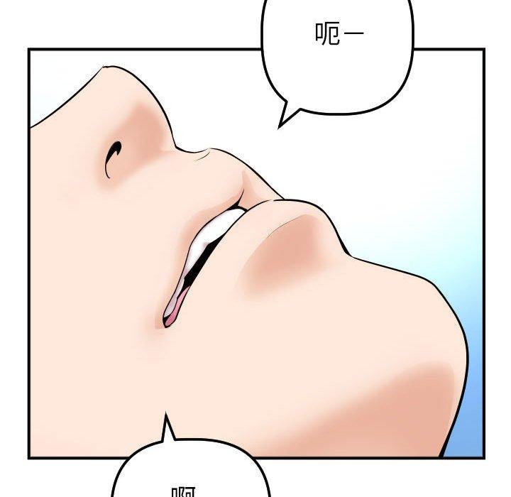 第30话 - 第47.jpg页