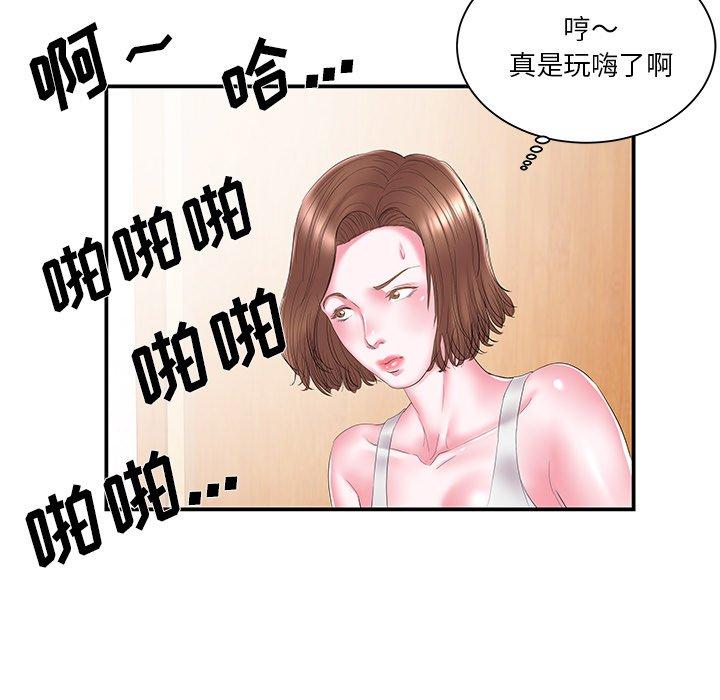 第16话 - 第47.jpg页
