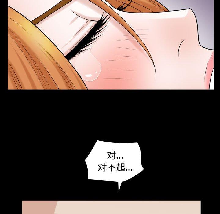 第19话 - 第47.jpg页