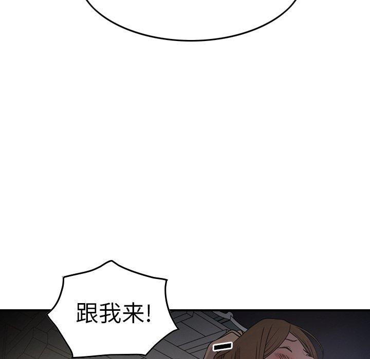 第57话 - 第47.jpg页