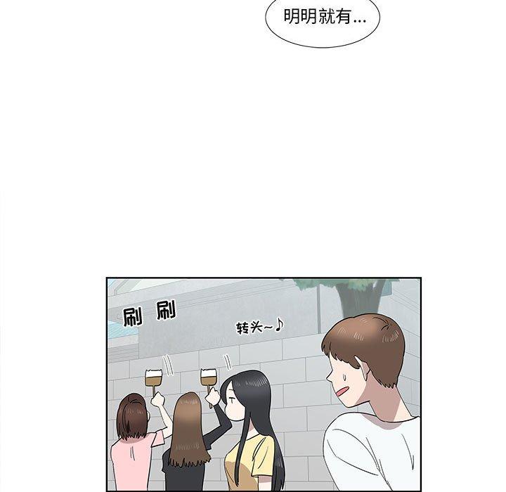 第31话 - 第47.jpg页