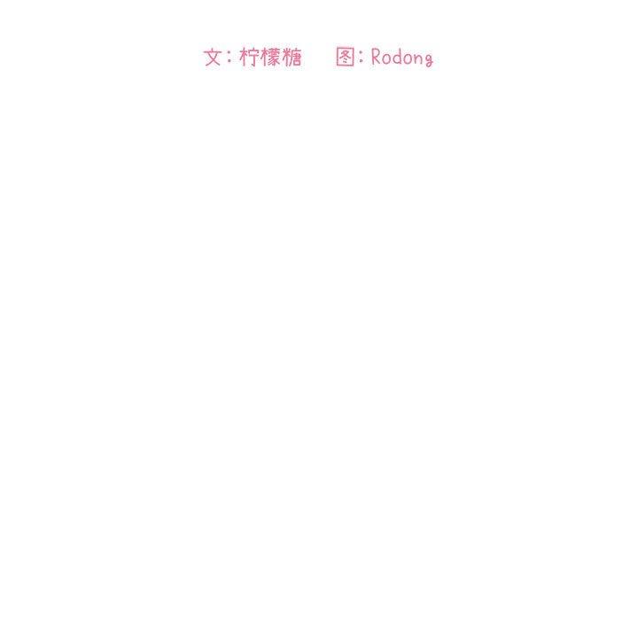 第42话 - 第47.jpg页