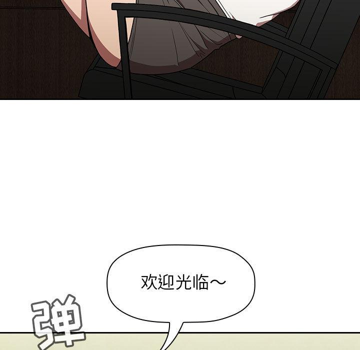 第1话 - 第47.jpg页