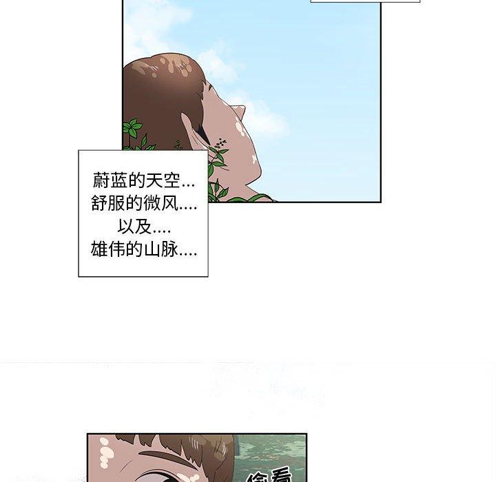 第15话 - 第47.jpg页