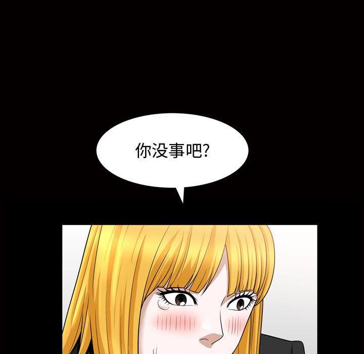 第27话 - 第47.jpg页