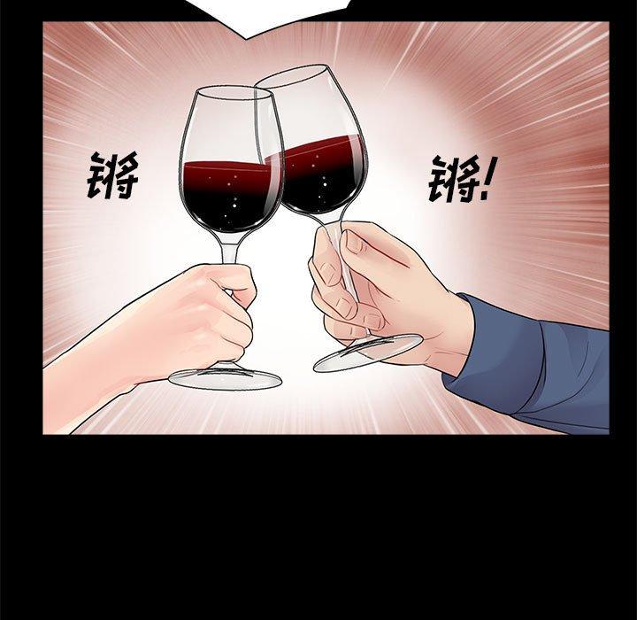 第8话 - 第47.jpg页
